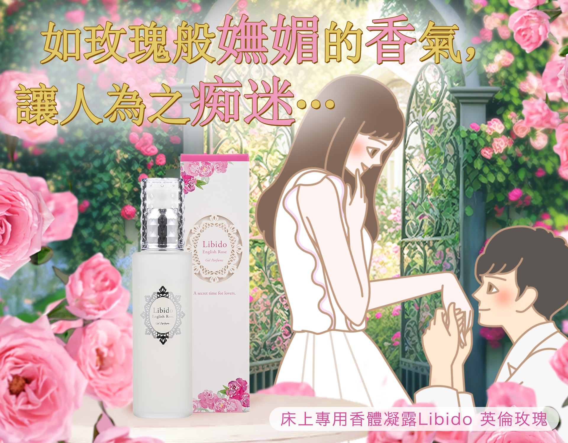 LC品愛官方網站- 解決女性秘密煩惱的專業品牌