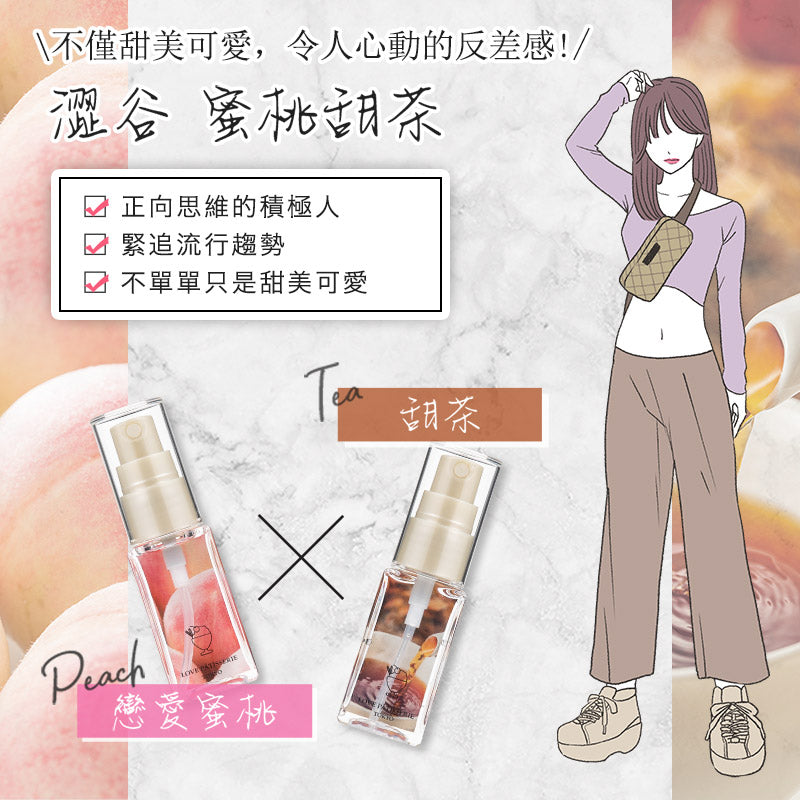東京之戀 澀谷女孩